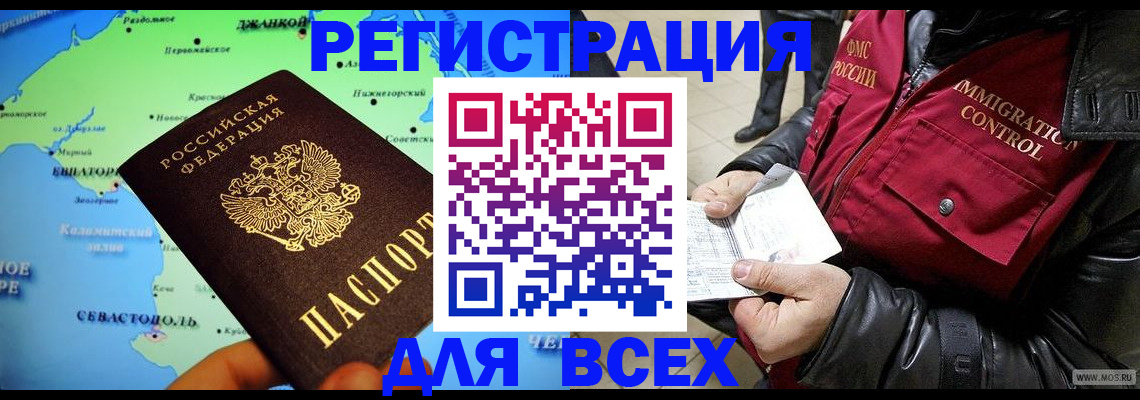 регистрация для дет. сада в Топках